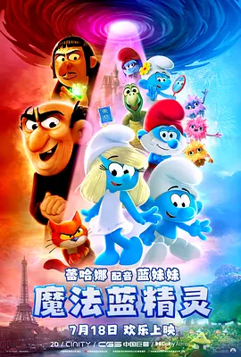 吓了的大婶